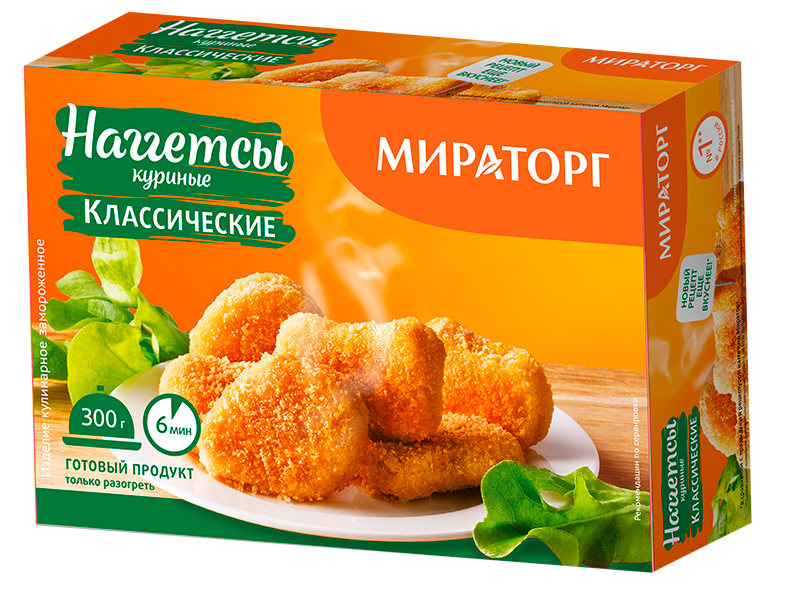 Сыр Голландский 45% 200гр, шт